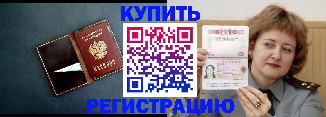 регистрация для школы в Нижневартовске